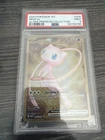 PSA 9 MEW ex Pokemon 151 Ultra Premium Collection Metal Holo #205