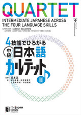 Quartet: Intermediate Japanese across the Fou...