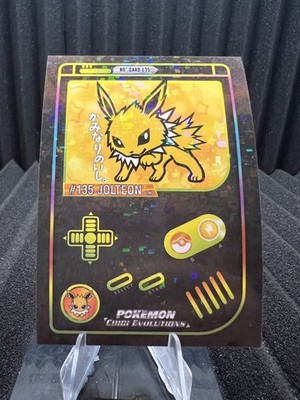 Jolteon #135 - Retro Holo - Gameboy Chibi Evolutions 2025 - Pokemon