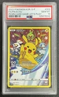 PIKACHU PSA 10 2022 POKEMON KOREAN S-P #203/S-P CARD GAME LET'S PLAY 5042