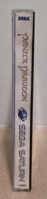 Panzer Dragoon (Sega Saturn, 1995)