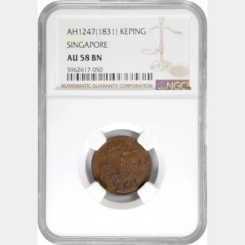 AH1247 1831 Singapore Keping. NGC AU 58 BN. KM-8.1 PRID-21. 050
