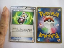 random receiver pokemon trading card 014/018 nintendo japan trainer mobile phone