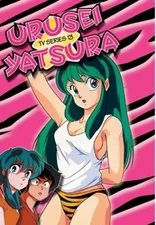 Urusei Yatsura, TV Series 13 (Episodes 49-52) [DVD] NEW
