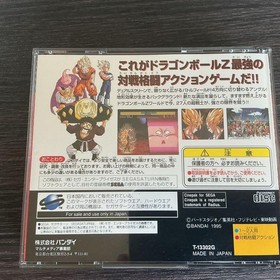 Dragon Ball Z 2 Disc Sega Saturn Software Japanese version 29a