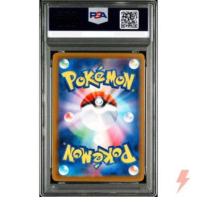 PSA 10 Mega Eelektross ex SAR 235/193 M2a MEGA - Pokemon Card