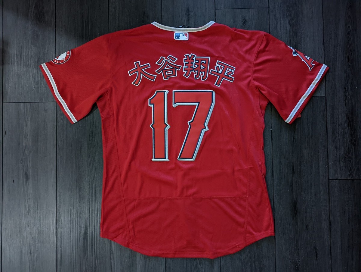 Otani in kanji' Men's T-Shirt