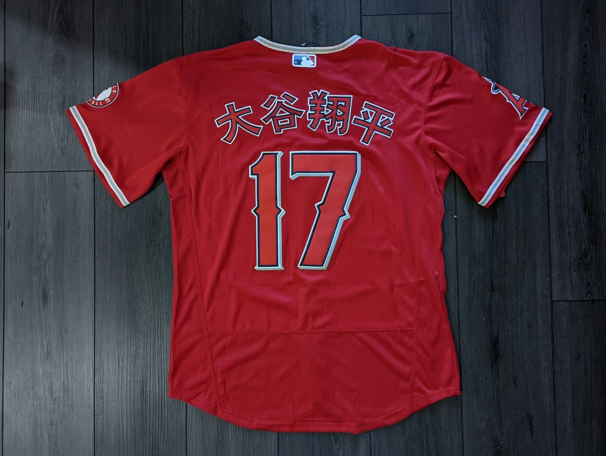 Shohei Ohtani 大谷翔平 Kanji Japanese Los Angeles Angeles Baseball RED Jersey  Large