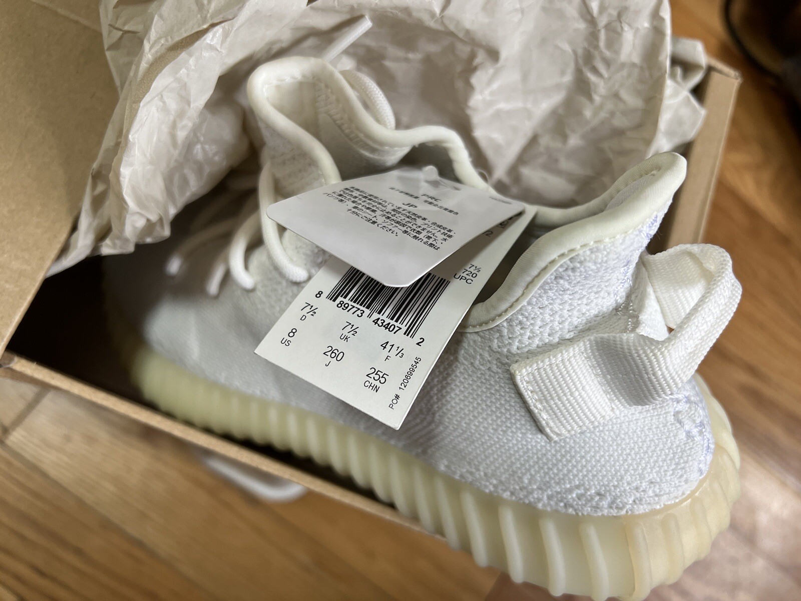 adidas Yeezy Boost 350 V2 Cream White 