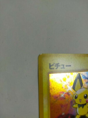 Pokemon Card JAPANESE Neo Genesis Holo Rare Pichu 12/111 No. 172