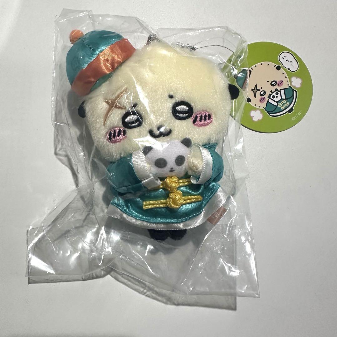 Chiikawa Rakko Sea Otter Chinese Restaurant Mascot Plush Chikawa