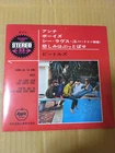 Japanese press Four Songs on 7inch!!!   ANNA (GO TO HIM)   THE BEATLES