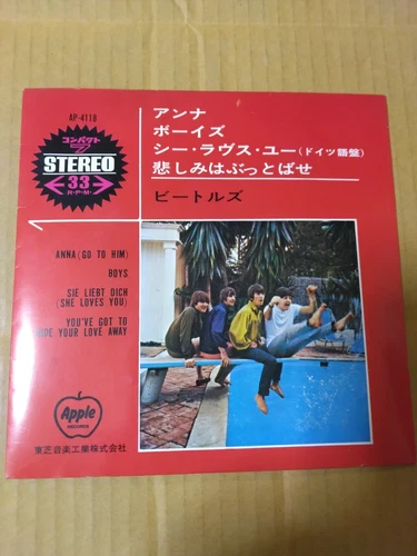 Japanese press Four Songs on 7inch!!!   ANNA (GO TO HIM)   THE BEATLES