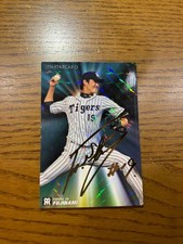 2016 Star Card Shintaro Fujinami 19