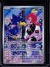 Team Rocket's Murkrow #200/182 SV10: Destined Rivals Pokemon