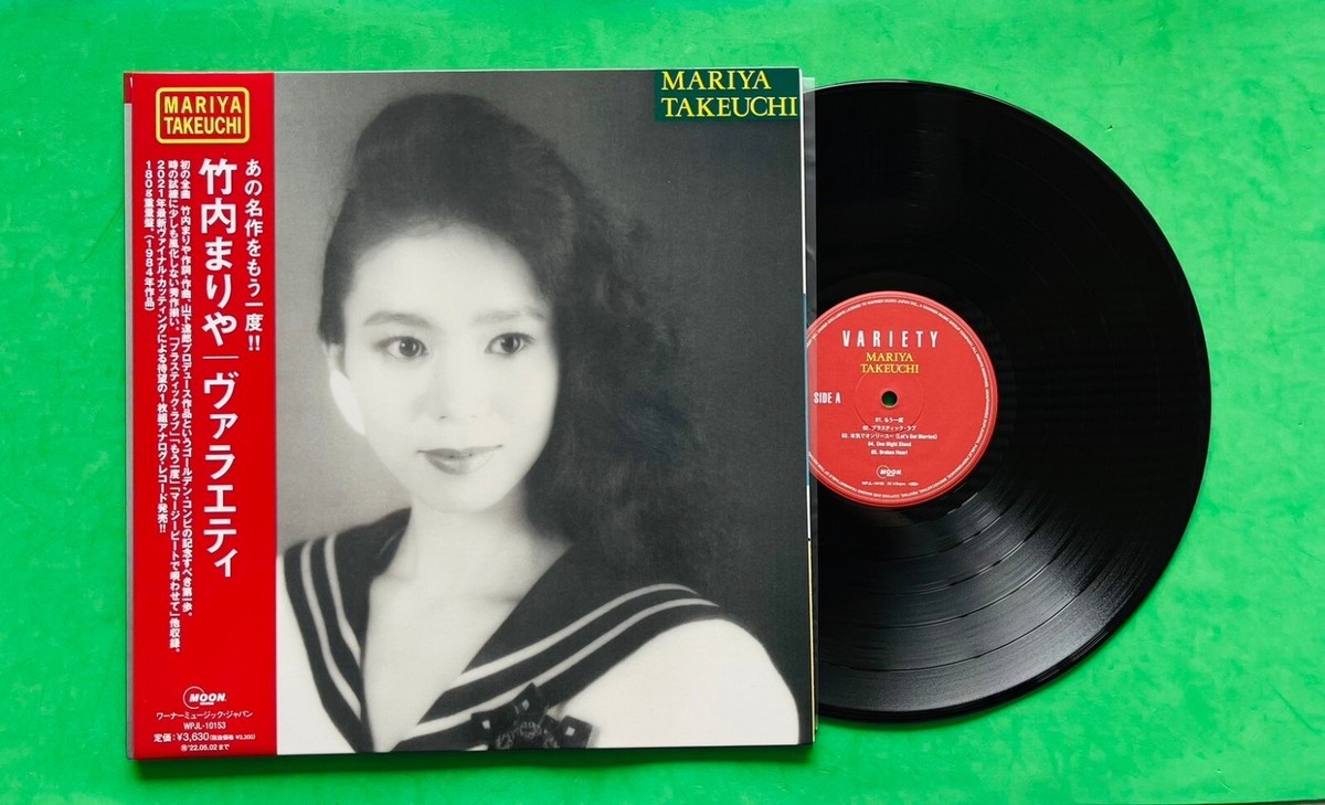 LPレコード 2枚組み 竹内まりや VARIETY.杏里 TIMELY 竹内まりや