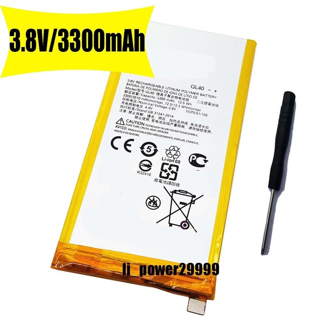 Xt1635 02 аккумулятор Xt1635 02 аккумулятор