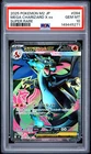 2025 POKEMON JAPANESE M2-INFERNO X SUPER RARE #094 MEGA CHARIZARD X EX PSA 10