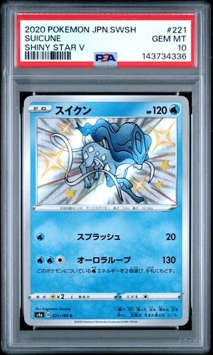 2020 POKEMON JAPANESE SWORD & SHIELD SHINY STAR V #221 SUICUNE PSA 10