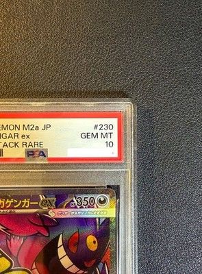 PSA 10 MEGA Gengar ex MA 230/193 MEGA Dream ex M2a Pokemon Card