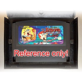 JETSONS Cogswell's Caper - Empty plastic box Replacement spare case Famicom