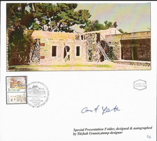 RARE ISRAEL ARTIST SIGNED PHOTO ESSAY FOLDER (2 OF 2) HATSAR KINNERET - READ