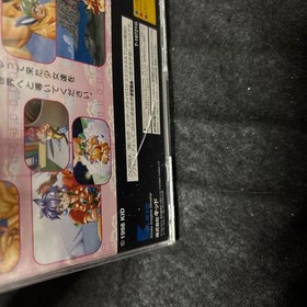 Sega Saturn Soft 6 inch Maidarin KID