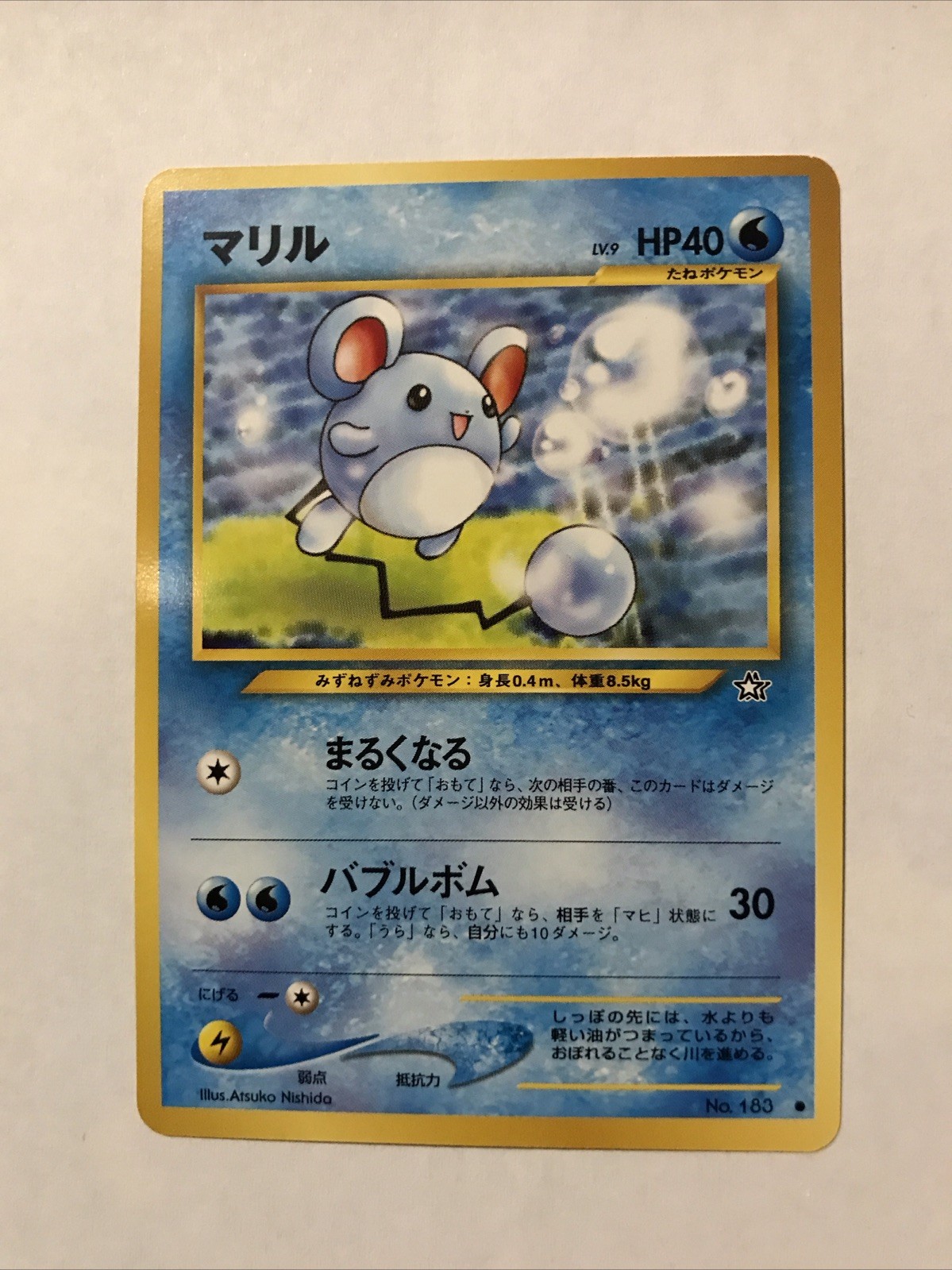 Marill No. 183 Neo Genesis Common Japanese Pokemon Card NM