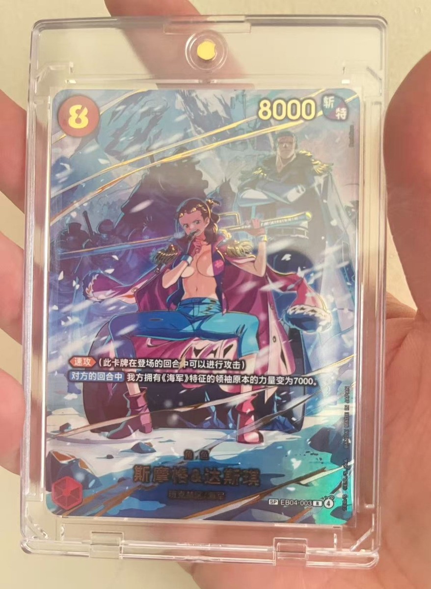 ONE PIECE Card Chinese Smoker & Tashigi EB04-003 R EB04 EGGHEAD