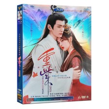 Chong Zi Chinese Dramas HD DVD English Subtitles 1-40 Set Yangchaoyue Xuzheng    