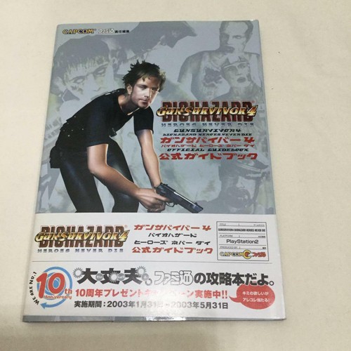 Biohazard Gun Survivor 4 Resident Evil Official Guide Ps Book Ebay