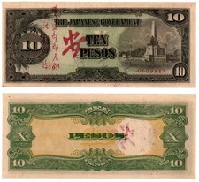 1943 WWII P-111 Japanese Invasion Money Philippines 10 Peso Japanese Characters