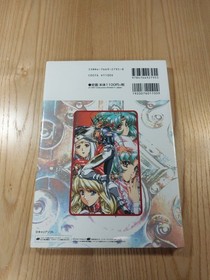 Langrisser IV Strategy Guide Sega Saturn Used Book Free Shipping