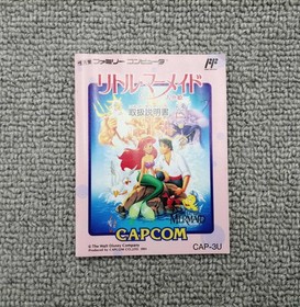CAPCOM The Little Mermaid Famicom Software