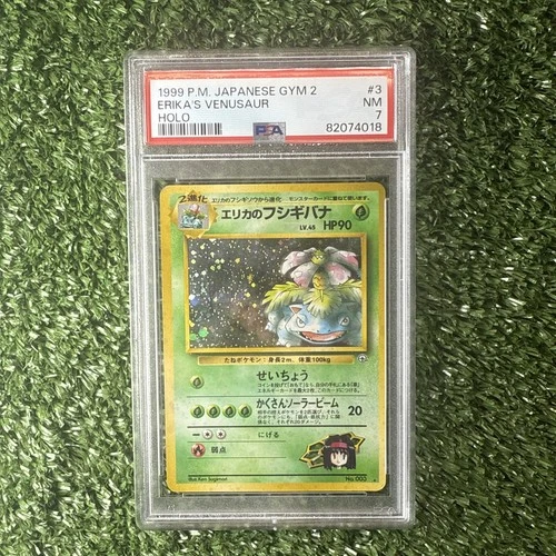 Pokemon Erika's Venusaur Gym 2 Japanese Holo Rare #003 PSA 7