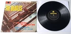 The Beatles - Please Please Me UK 1963 Parlophone Mono 5th Pressing LP