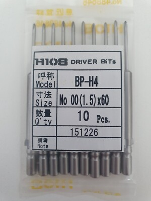 HIOS Schraubendreher BIT BP H4, (10 Stück), HIOS Qualität! 0 (1,5) x 60