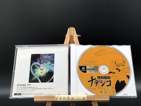 Kidou Senkan Nadesico: Nadesico the Mission w/spine (Dreamcast,1999) japan