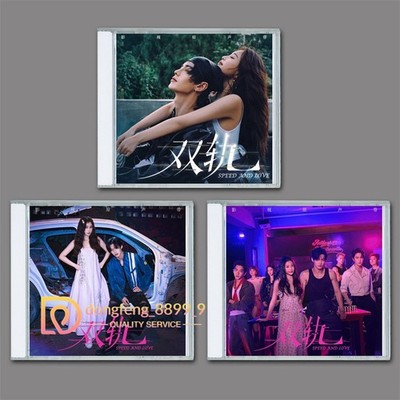 SPEED AND LOVE Original Music Album Sound 3CD Songs OST Soundtrack