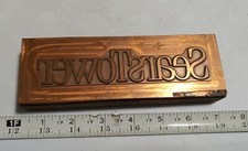 Vintage Letterpress Printing Block Sears Tower Advertising HEAVY
