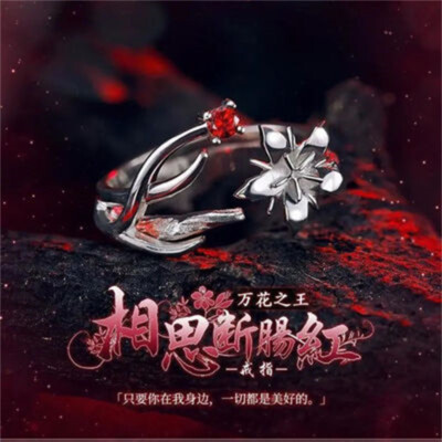Anime Soul Land Tang San 925 Silver Ring Gift | eBay