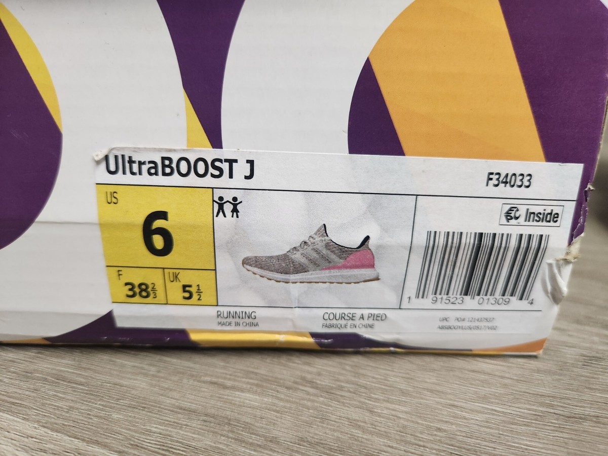 Ａ ADIDAS AM4LA ADICON LIMITED EDITION (F35725) Size: 9 (New