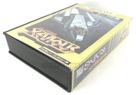 SUPER XEVIOUS GAMP NO NAZO NAMCOT NINTENDO FAMICOM NES FC BOXED JAPAN