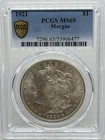 1921 Morgan Silver Dollar $1 PCGS MS 65
