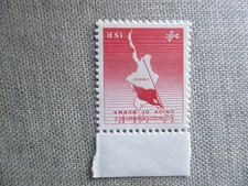 Burma, Scott# 172, MNH