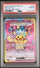 2025 POKEMON JAPANESE M2A-MEGA DREAM EX SPECIAL ART RARE #234 PIKACHU EX PSA 8