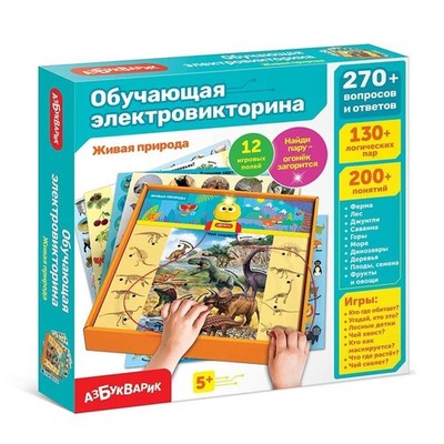Живая природа | Обучающая электровикторина  | игрушки Азбукварик