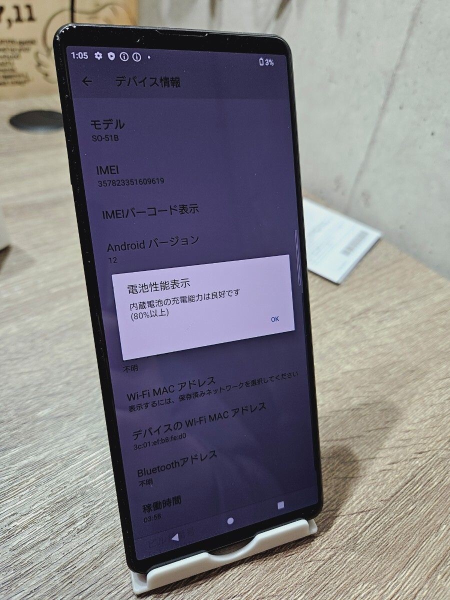 Xperia 1 III SO-51B SIM-free smartphone Black RARE 12GB Xperia 1 III SO-51B SIM-free smartphone Black RARE 12GB