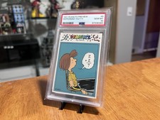 PSA 10 Very Rare Peppermint Patty Character Card 1991 Peanuts Preview #6