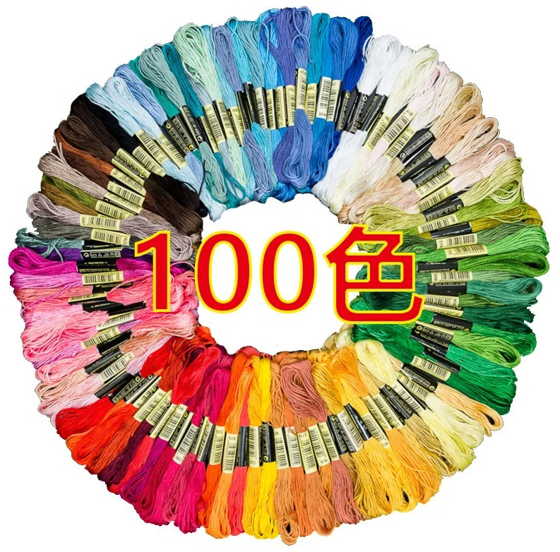Floss Skein Thread Set - New